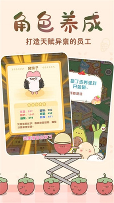 Ԫ��ʳ�ù������°������ֻ���װv1.0.3