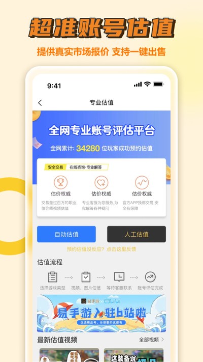 ���������°�����v2.8.5