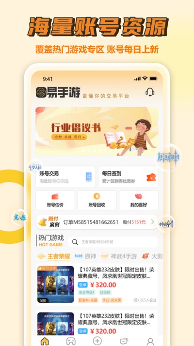 ���������°�����v2.8.5