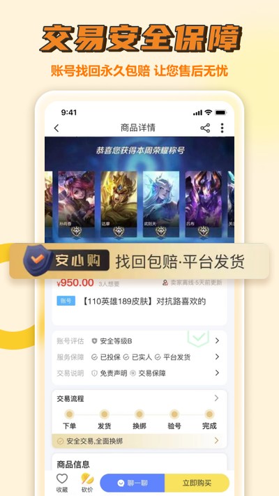 ���������°�����v2.8.5