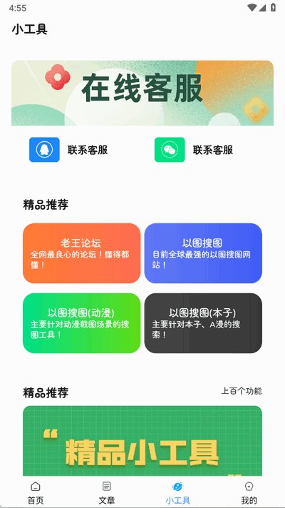 ���κ������°�v1.2.3