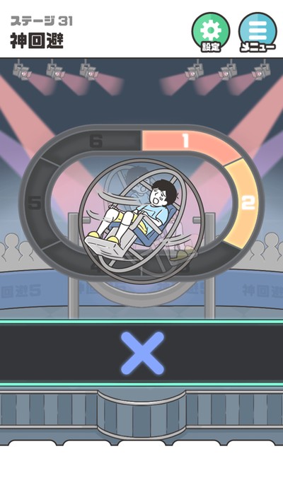 ��ر�5��׿������v1.1.2