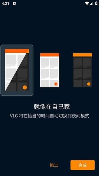 vlc��������׿������v3.5.4 Beta 2