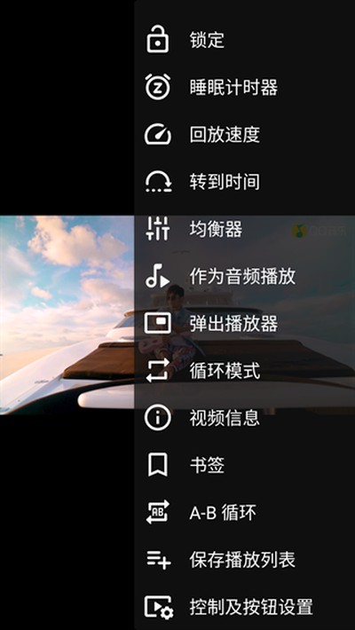 vlc��������׿������v3.5.4 Beta 2