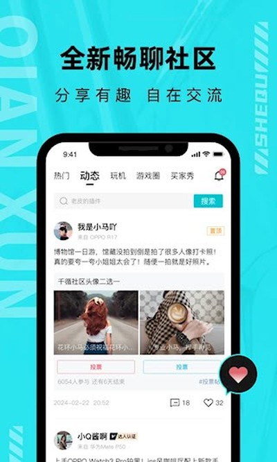 ǧѭ��׿��v2.5.8