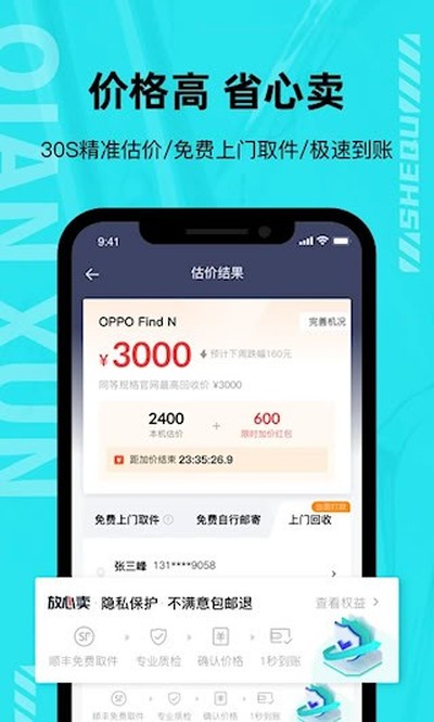 ǧѭ��׿��v2.5.8