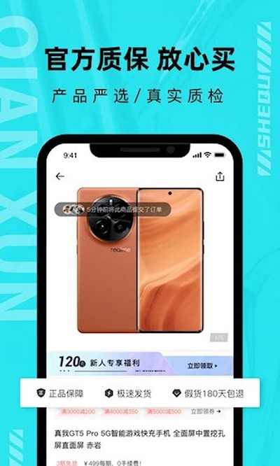 ǧѭ��׿��v2.5.8