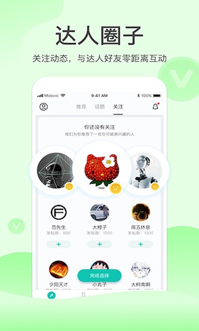 �������ʰ�׿��v9.12.5-3636