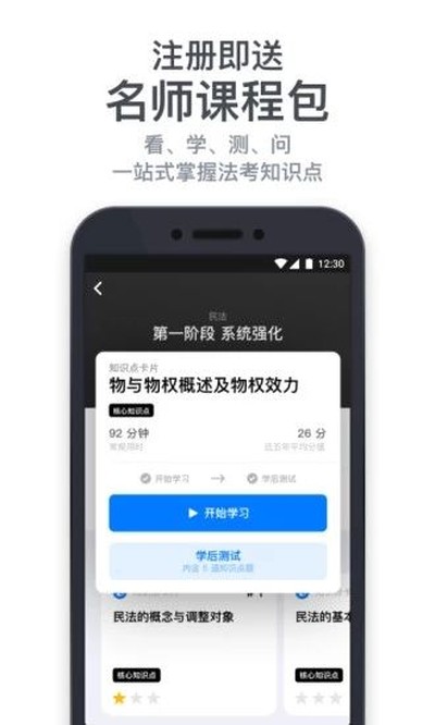����������׿��v4.48.1