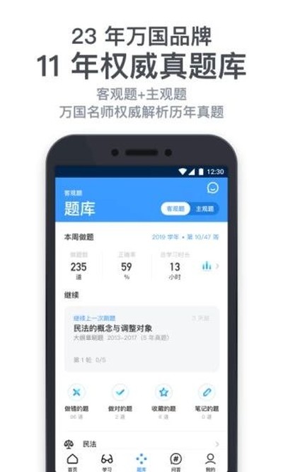 ����������׿��v4.48.1
