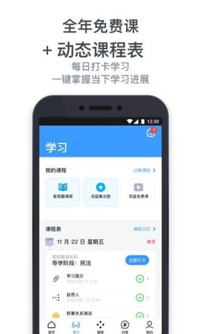 ����������׿��v4.48.1