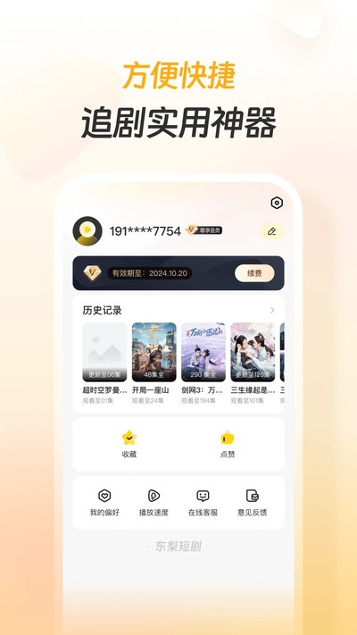 ����̾���Ѱ�v3.9.7