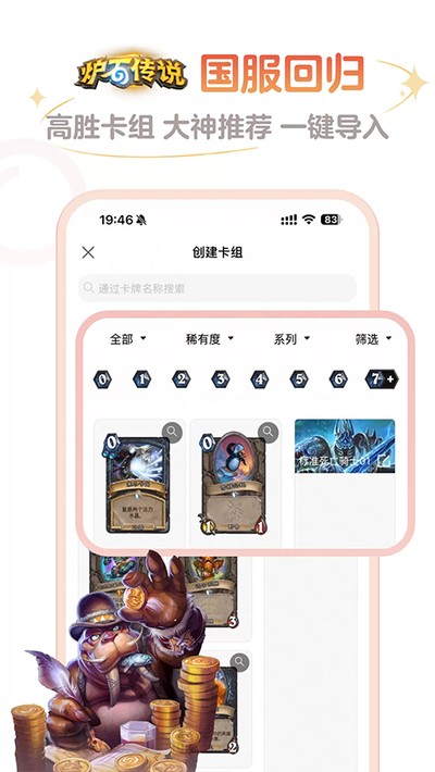 ¯ʯ��˵���ӹٷ������ֻ������ذ�װv3.6.0