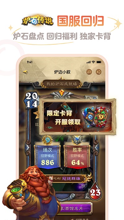 ¯ʯ��˵���ӹٷ������ֻ������ذ�װv3.6.0
