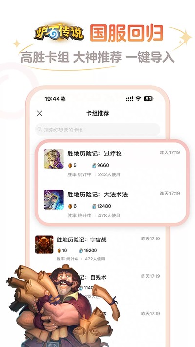 ¯ʯ��˵���ӹٷ������ֻ������ذ�װv3.6.0