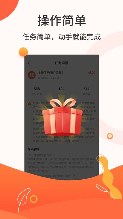 �ڰ�׬Ǯ�ٷ���v1.0.7