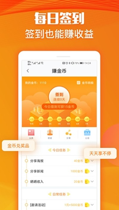 �ڰ�׬Ǯ�ٷ���v1.0.7