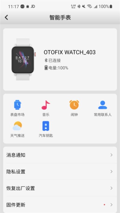 ��ͨ������׿��v1.45