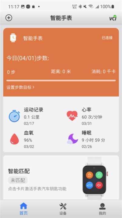��ͨ������׿��v1.45