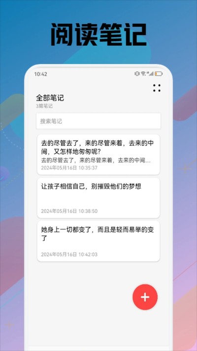 �����Ķ���Ѱ�v1.3