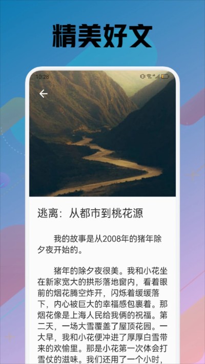 �����Ķ���Ѱ�v1.3