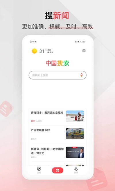 �й��������°�����v5.3.8