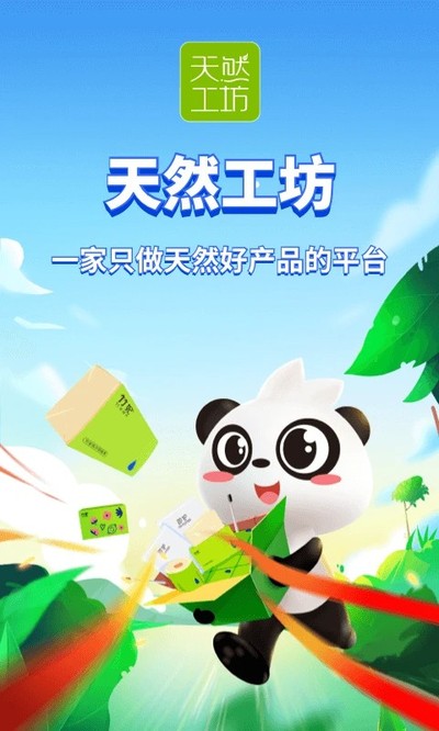 ��Ȼ�������°汾v5.6.4