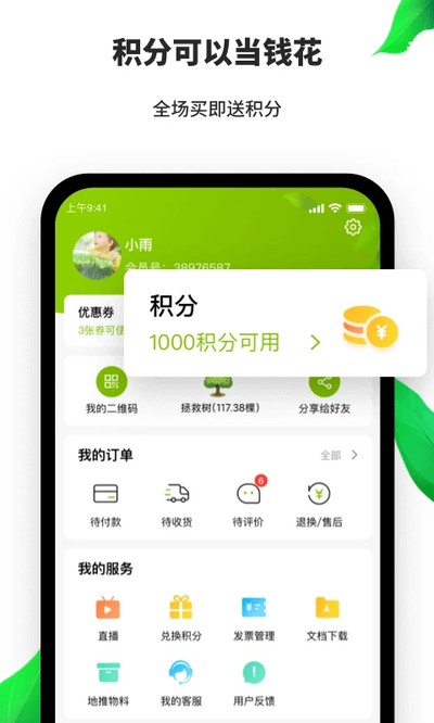 ��Ȼ�������°汾v5.6.4