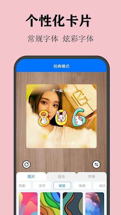 ����������׿��v2.3.8