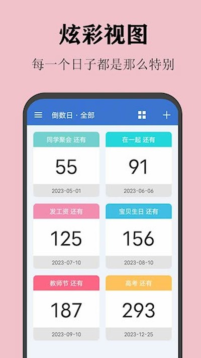 ����������׿��v2.3.8