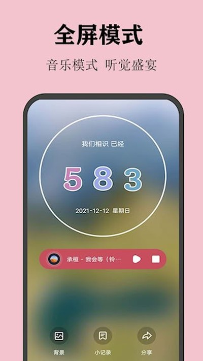 ����������׿��v2.3.8