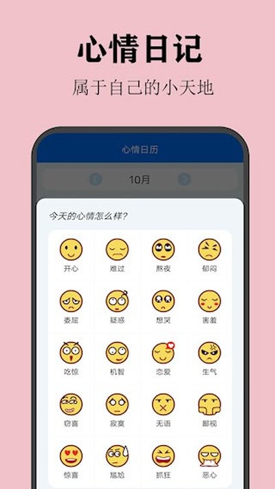 ����������׿��v2.3.8