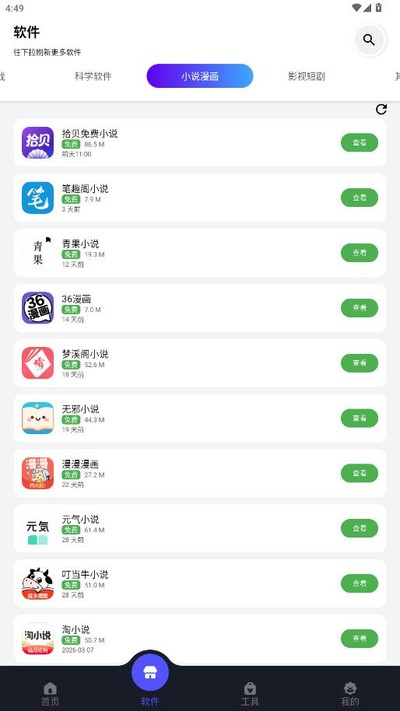 ����������ٷ����°汾����v1.1.0