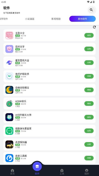 ����������ٷ����°汾����v1.1.0