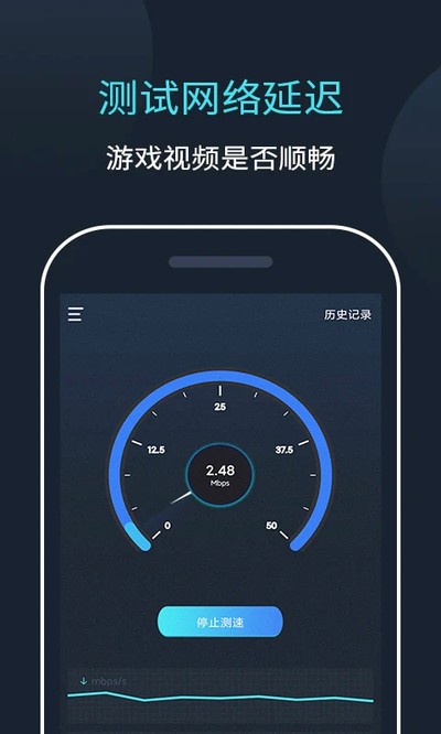 ������ٴ�ʦ��׿��v5.4.0