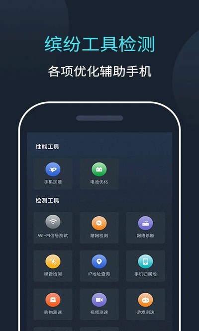 ������ٴ�ʦ��׿��v5.4.0