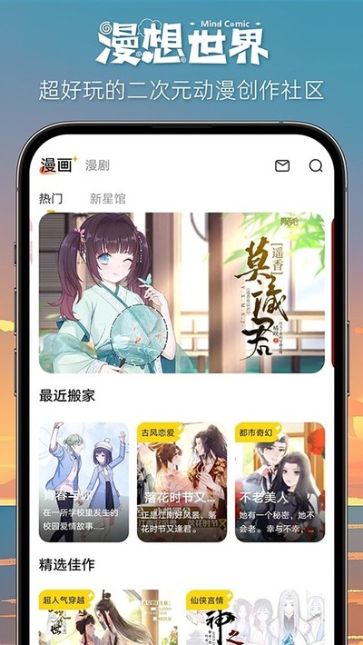 cola�����ٷ���v2.0.2