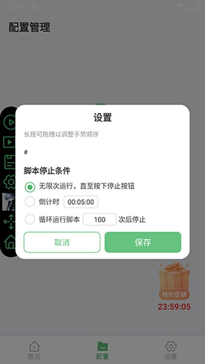 С����ǿ�������°汾v֧��С����Դ�ϴ�