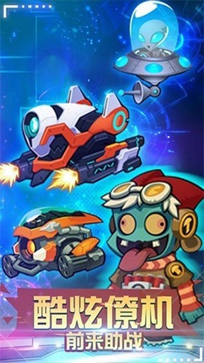 �Ƚ�ʬ��ս3��׿��v1.6.0