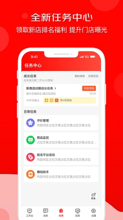 ���������̼Ұ�app���ذ�װv9.44.0