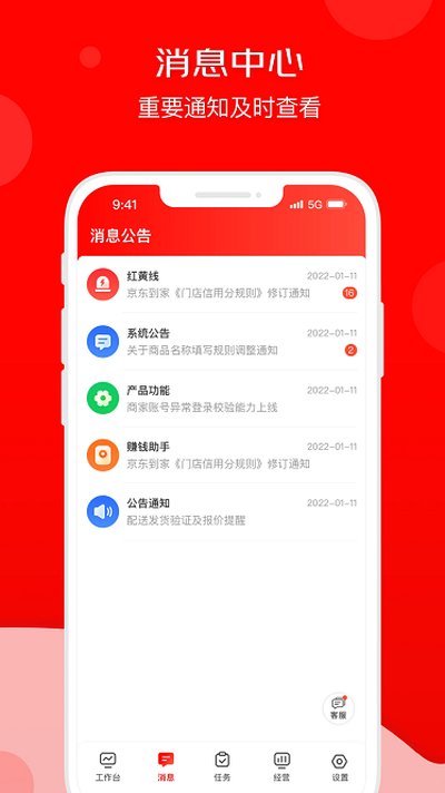 ���������̼Ұ�app���ذ�װv9.44.0
