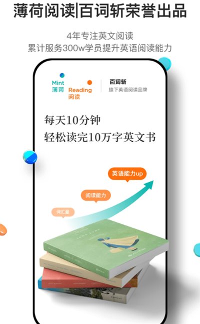 �����Ķ�app��Ѱ����°�����v2.4.0