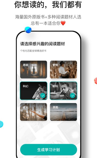 �����Ķ�app��Ѱ����°�����v2.4.0