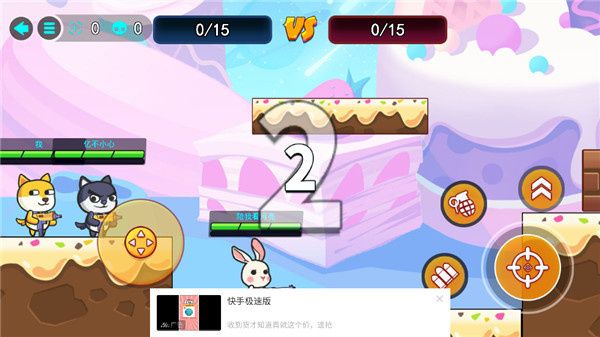 疯狂大乱斗全解锁版下载 疯狂大乱斗全解锁版下载