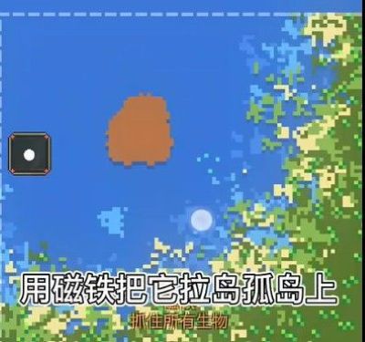 世界盒子游戏官方卓版 世界盒子游戏官方卓版