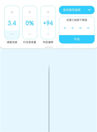 律动轨迹全曲解锁版免费下载2026 律动轨迹全曲解锁版免费下载2026