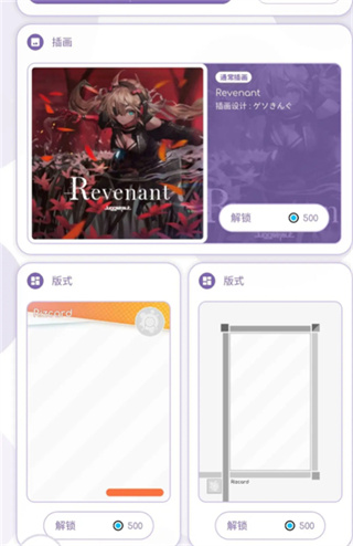 律动轨迹全曲解锁版免费下载2026 律动轨迹全曲解锁版免费下载2026