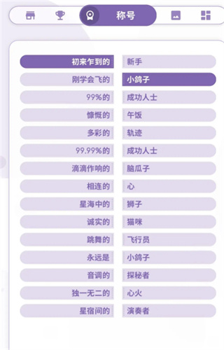 律动轨迹全曲解锁版免费下载2026 律动轨迹全曲解锁版免费下载2026