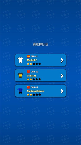 迷你足球明星下载 迷你足球明星下载