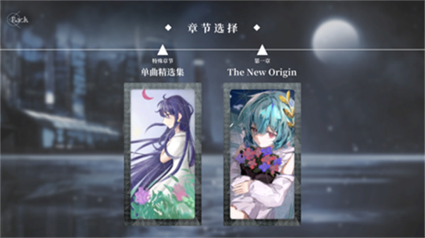三角音韵Siglota 三角音韵Siglota